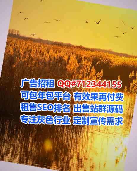 黎族供卵环境工程有限公司